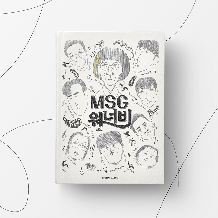 [Promotion Design] MSG Wannabe Special Album