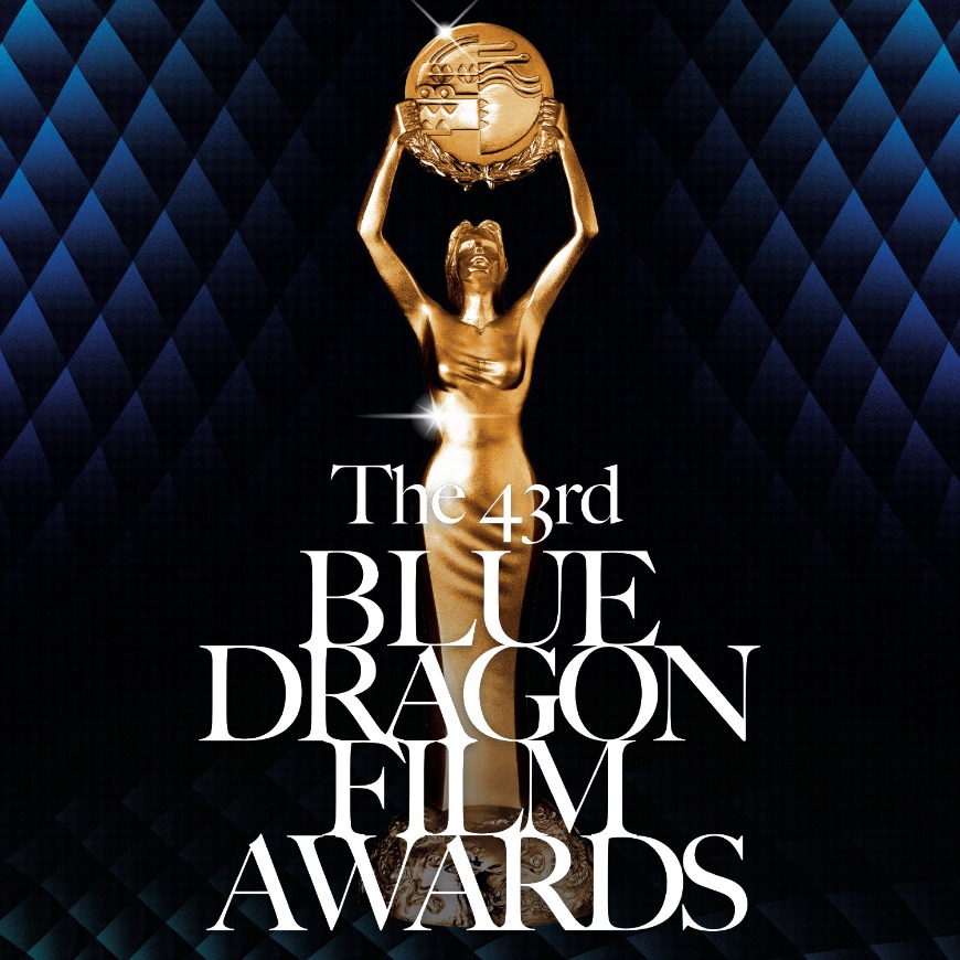 [Editorial graphic] 35h-43th Blue dragon awards