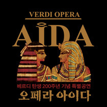 [Editorial graphic] Aida for Sejong PAC