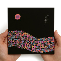 [Promotion design] 2012 壬辰年